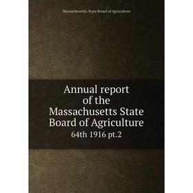 

Книга Annual report of the Massachusetts State Board of Agriculture 64th 1916 pt.2