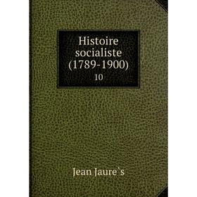 

Книга Histoire socialiste (1789-1900) 10