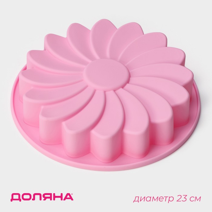 Форма для выпечки Доляна «Ромашка», силикон, 23×4,5 см, цвет розовый силиконовая форма для выпечки доляна ромашка d 23 см цвет микс