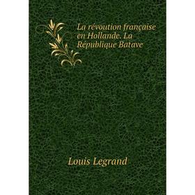 

Книга La révoution française en Hollande. La République Batave