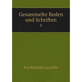 

Книга Gesammelte Reden und Schriften 9