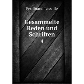 

Книга Gesammelte Reden und Schriften 4