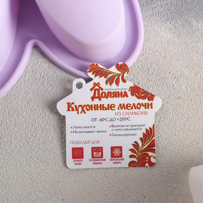 Форма для выпечки "Девятилистник", 10 ячеек, цвета МИКС