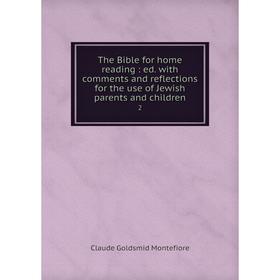 

Книга The Bible for home reading: ed. with comments and reflections for the use of Jewish parents and chil