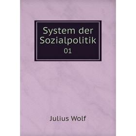 

Книга System der Sozialpolitik 01