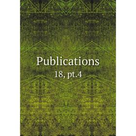 

Книга Publications 18, pt.4