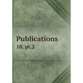 

Книга Publications 18, pt.2