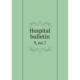 

Книга Hospital bulletin 9, no.7
