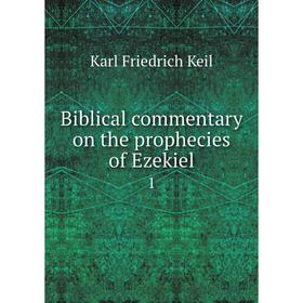 

Книга Biblical commentary on the prophecies of Ezekiel. 1