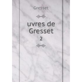 

Книга Uvres de Gresset 2