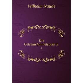 

Книга Die Getreidehandelspolitik 1