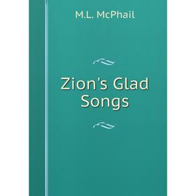 

Книга Zion's Glad Songs