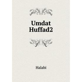 

Книга Umdat Huffad2