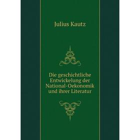 

Книга Die geschichtliche Entwickelung der National-Oekonomik und ihrer Literatur