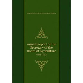 

Книга Annual report of the Secretary of the Board of Agriculture 61st 1913