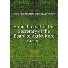 

Книга Annual report of the Secretary of the Board of Agriculture 47th 1899