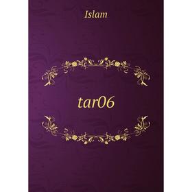 

Книга Tar06