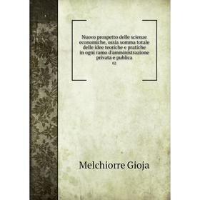 

Книга Nuovo prospetto delle Scienze economiche, ossia somma totale delle idee teoriche e pratiche in ogni ramo d'amministrazione privata e publica 02