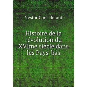 

Книга Histoire de la révolution du XVIme siècle dans les Pays-bas