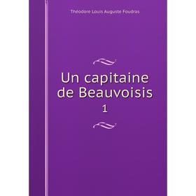 

Книга Un capitaine de Beauvoisis 1