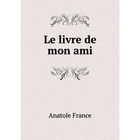 

Книга Le livre de mon ami