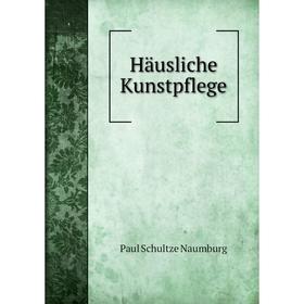 

Книга Häusliche Kunstpflege