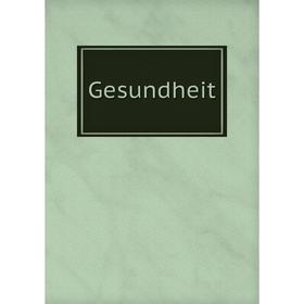 

Книга Gesundheit