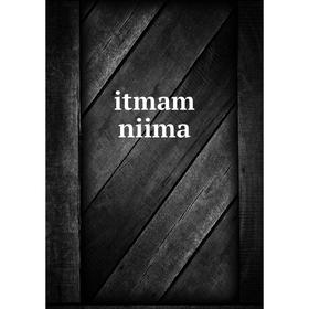 

Книга Itmam niima