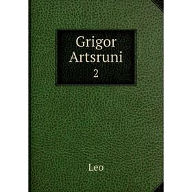 

Книга Grigor Artsruni 2
