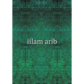 

Книга Iilam arib