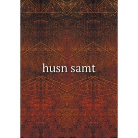 

Книга Husn samt