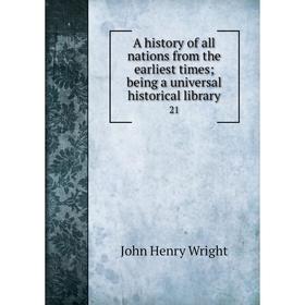 

Книга A history of all nations from the earliest times; being a universal historical library 21