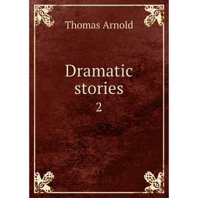 

Книга Dramatic stories 2