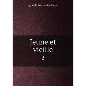 

Книга Jeune et vieille 2