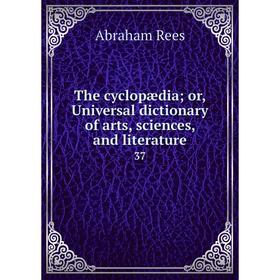 

Книга The cyclopædia; or, Universal dictionary of arts, sciences, and literature37. Abraham Rees