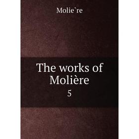 

Книга The works of Molière 5