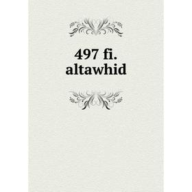 

Книга 497 fi.altawhid