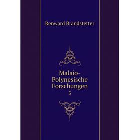 

Книга Malaio-Polynesische Forschungen3
