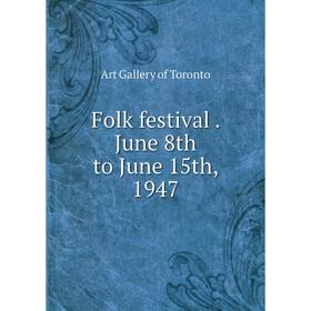 

Книга Folk festival. June 8th to June 15th, 1947