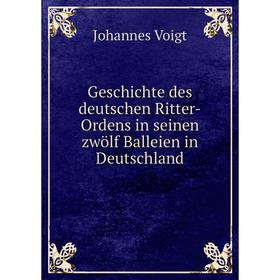 

Книга Geschichte des deutschen Ritter-Ordens in seinen zwölf Balleien in Deutschland