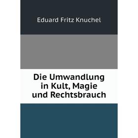 

Книга Die Umwandlung in Kult, Magie und Rechtsbrauch