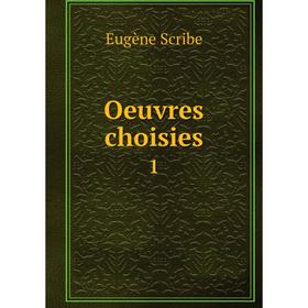 

Книга Oeuvres choisies 1
