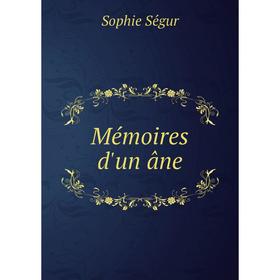 

Книга Mémoires d'un âne