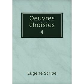 

Книга Oeuvres choisies 4