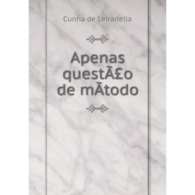 

Книга Apenas questÃ£o de mÃtodo