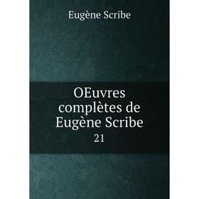 

Книга Oeuvres complètes de Eugène Scribe 21