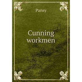 

Книга Cunning workmen