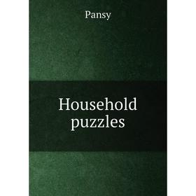 

Книга Household puzzles