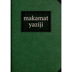 

Книга makamat yaziji