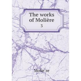 

Книга The works of Molière 3